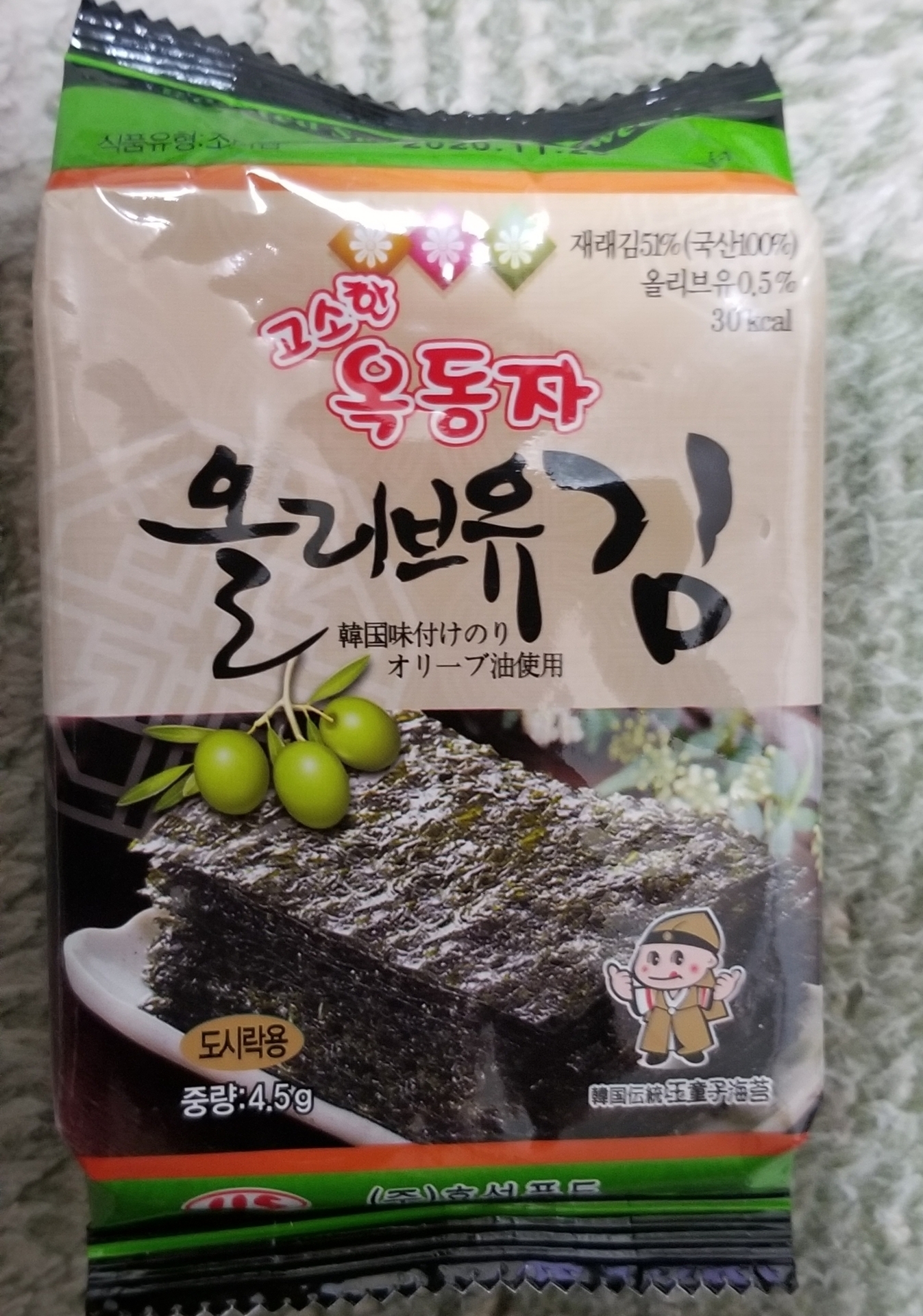 レア 韓国のり デチョンキム 대청김 - 加工食品